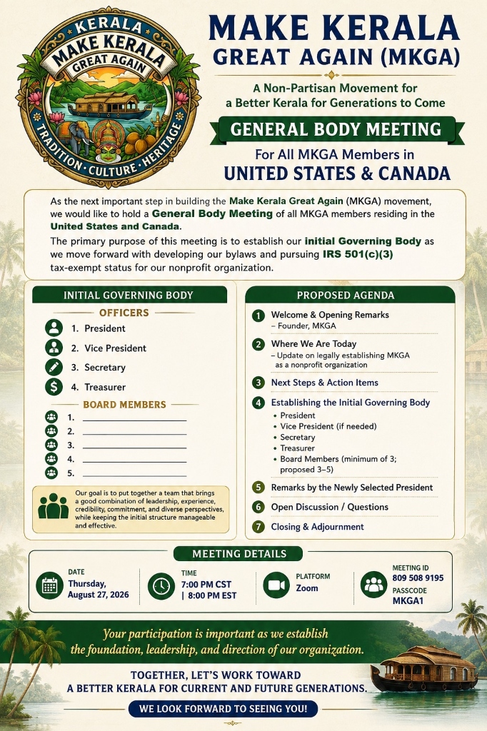 MKGA General Body Meeting Poster