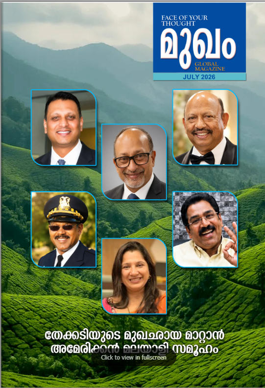 Mukham Magazine Cover July 2026